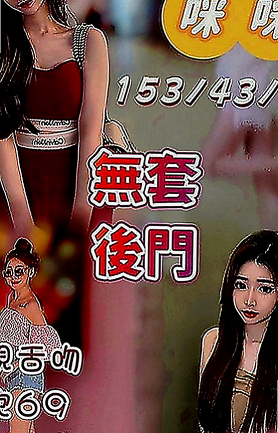 台中外送茶|外約：甜甜 |美腿絲襪少婦|168cm|52kg|C罩杯|21歲|姐姐你的淫水好多哦 完全看不出來有25歲