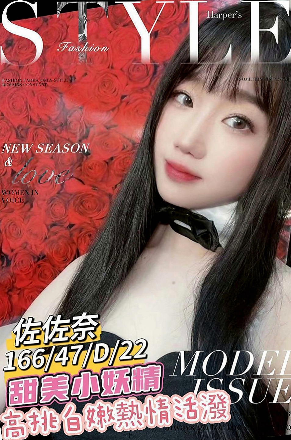 嘉義外叫：香安 |女大學生|163cm|42kg|D罩杯|19歲|#介紹：小隻馬 69、一起洗泡泡澡、lg、按摩 然後一把撲到她做嘿咻嘿咻的事情