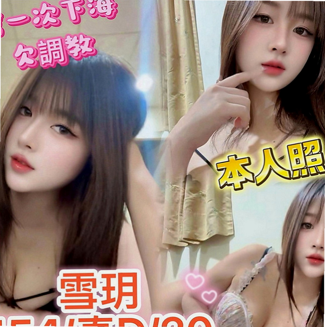 北屯找小姐：艾瑞爾 |芭蕾舞女孩|169cm|45kg|C罩杯|18歲|床上服務很淫蕩 很浪 可69 品鮑 小親親