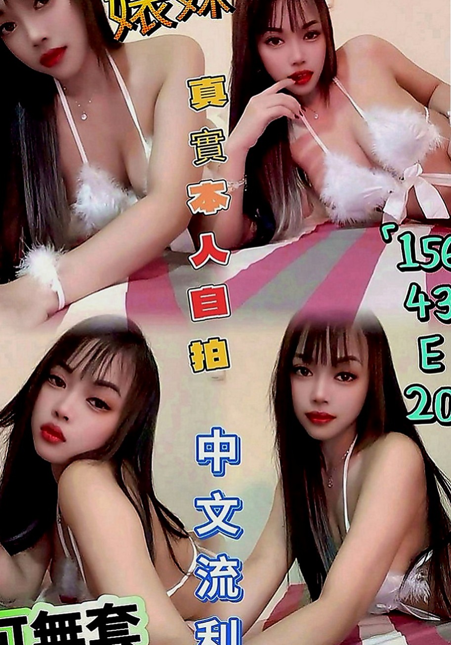 大園全套：紫易 |小嬌羞的妹妹|163cm|53kg|D罩杯|21歲|帶套做，可舌吻，主動豪放，服務全方位！#你想玩哪一個小姐就有哪一個的福利待遇
