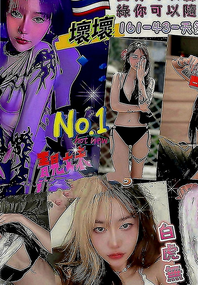 北投外送茶：芷柔 |瑜珈老師|164cm|51kg|D罩杯|21歲|最近很缺 希望哥哥點她 她服務很好  服務項目 鴛鴦共浴 LG69 品鮑