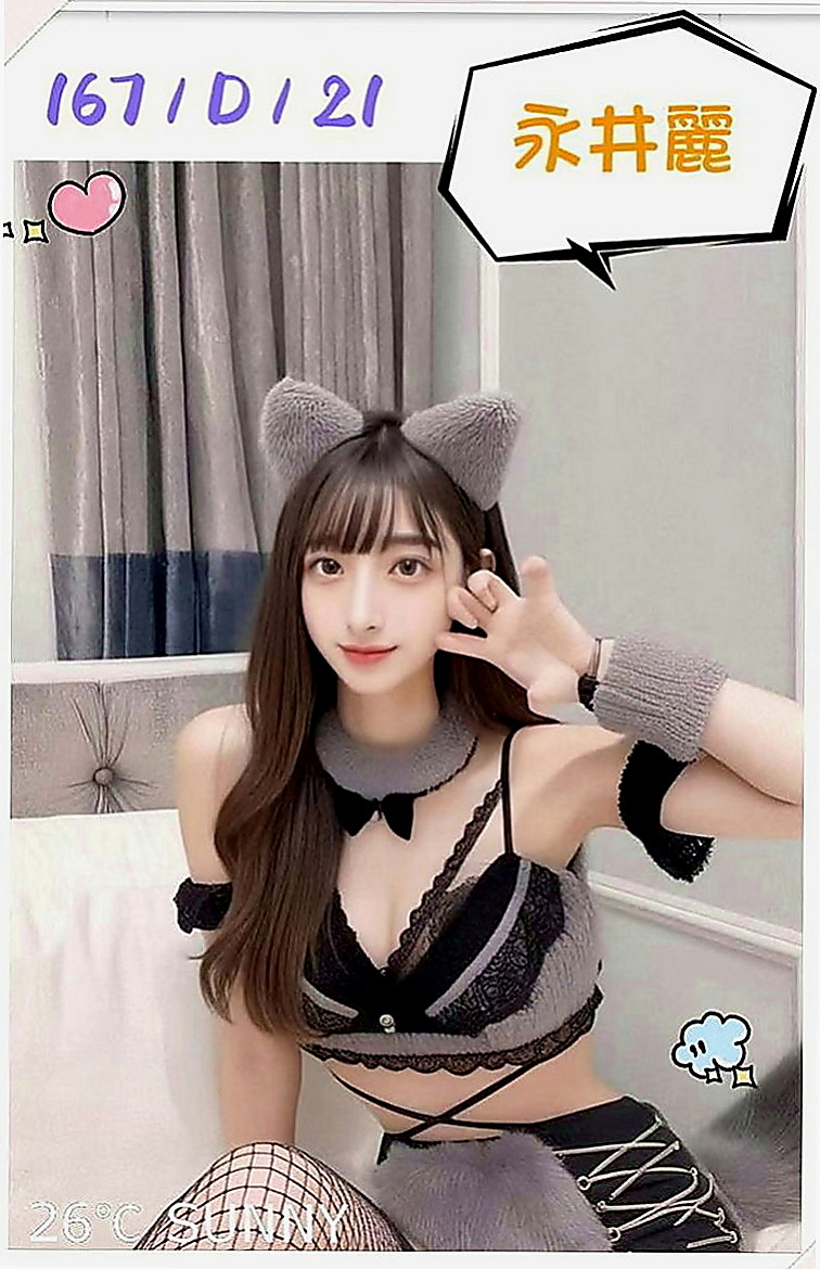 六甲品茶：小蠻 |漂亮的人妻|167cm|50kg|E罩杯|21歲|小騷女下海了在床上很會叫她很會互動喔