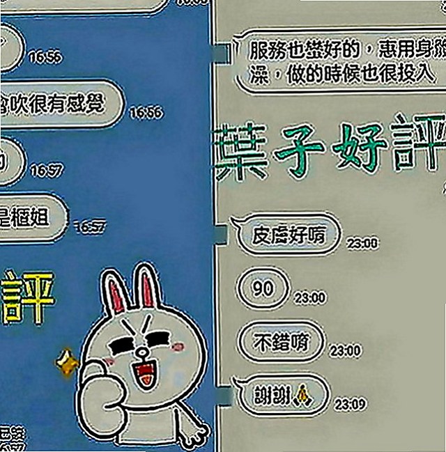 屏東外送茶|品茶：小璐 |年輕學生|166cm|44kg|E罩杯|19歲|穴嫩水多潮吹 可口爆舌吻 可私議不戴服務+++）