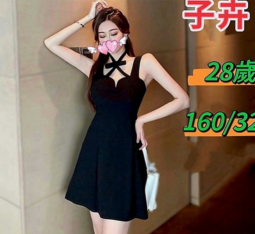 大溪好茶：采潔 |鄰家妹妹|163cm|47kg|C罩杯|22歲|激情LG 顏射 瘋狂抽插的女上位 .老漢推車水噹噹.床上嗨到爆！~