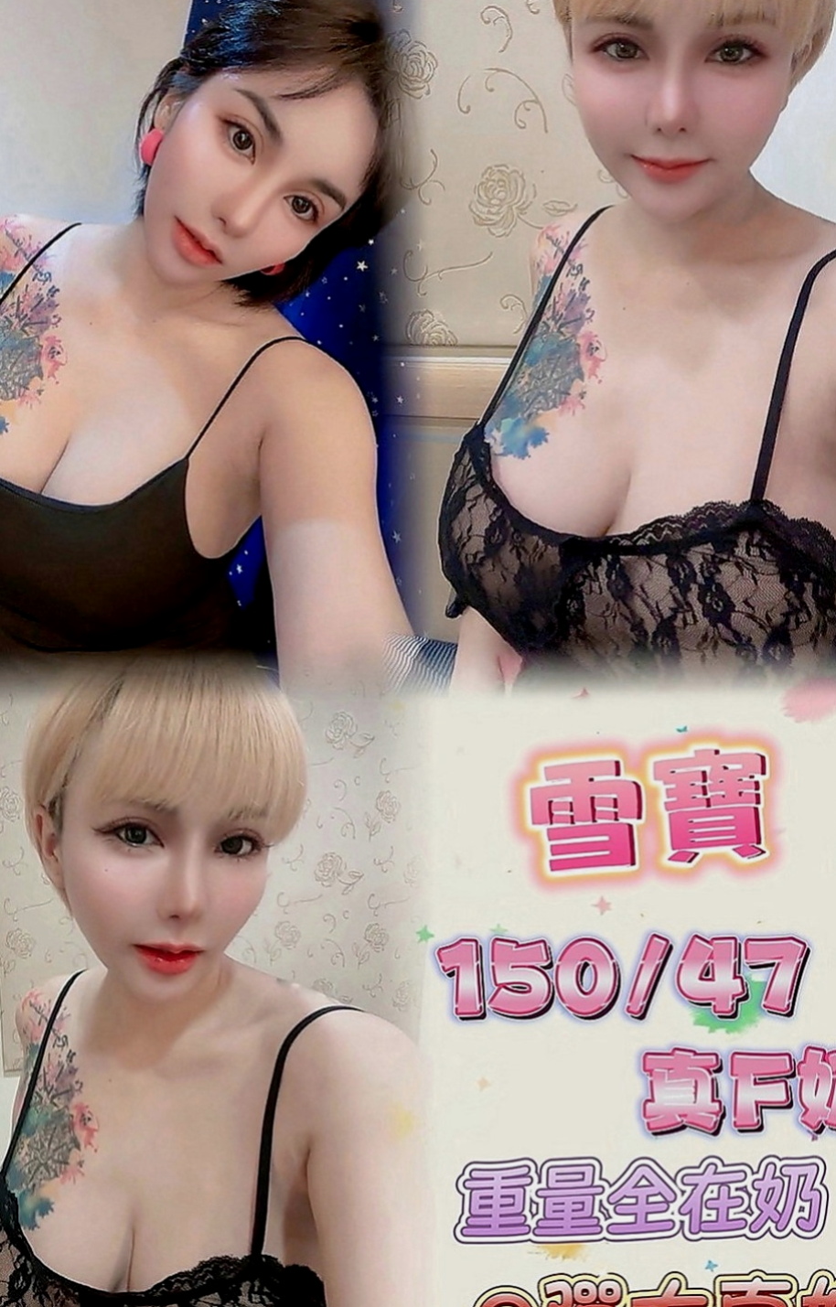 路竹叫茶：靈雅 |彩妝師|166cm|54kg|D罩杯|19歲|沒有時間和異性交往 公司不可辦公室戀情    修長筆直的美腿 身材凹凸有致 水蛇腰