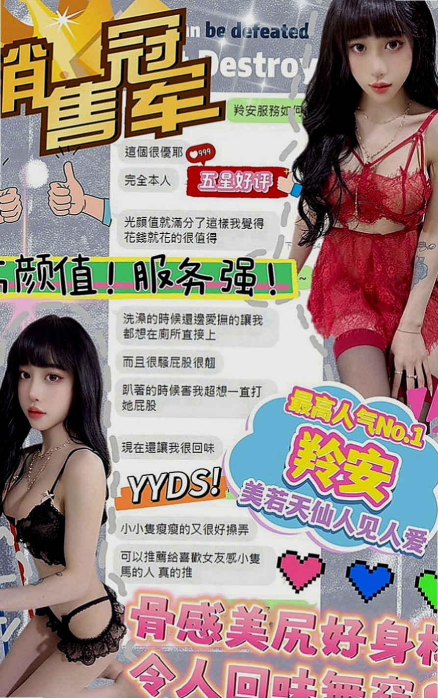 中西八大娛樂網：小白 |性感秘書|167cm|54kg|C罩杯|24歲|技巧讓你打開眼界驚艷全場讓你享受美好的時光   主動熱情 雪白嬌嫩的大乳房 揉起來軟綿綿的