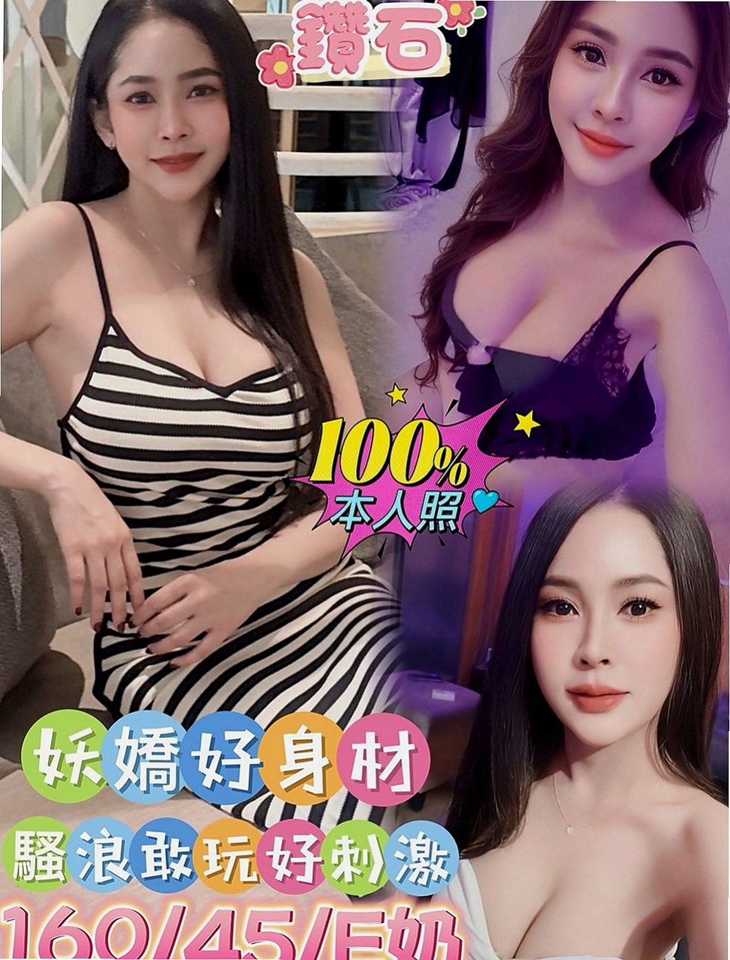 高雄外約茶|八大娛樂網：甜甜 |外拍小模|165cm|43kg|D罩杯|24歲|很認真 69式 舔鮑 體質還滿敏感 讓你慾火遲遲不退 讓你想在刺的滿滿的 讓你很滿意 刺好刺的爽