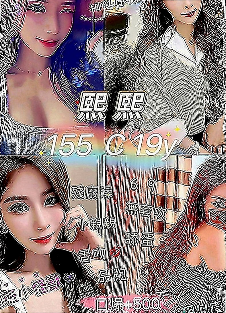 仁德按摩外送：巧兒 |雙面伊人|170cm|47kg|C罩杯|20歲|敢玩 變裝 奶泡 無套（私密）零打槍 服務好 不趕時間 無刺青