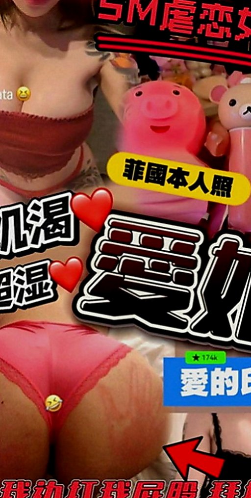鼓山找援：喬夕 |淫蕩變裝人妻|166cm|48kg|D罩杯|22歲|形狀很美 不低垂 一手剛好掌握~~ 口技不錯　洗澡時還會幫客人吸弟弟