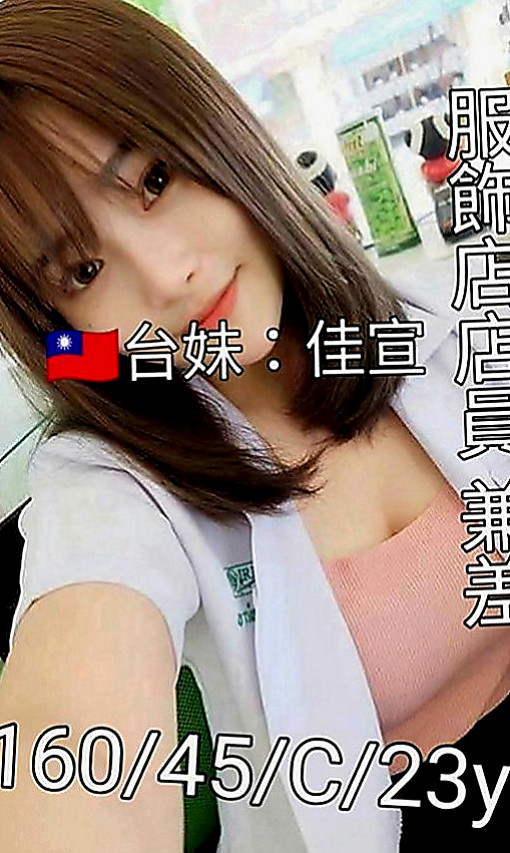 大社外約服務：莎軒 |單親人妻|165cm|47kg|E罩杯|20歲|嬌小可愛的大波奶 皮膚滑嫩  敢玩無套 配合跳蛋 性欲強