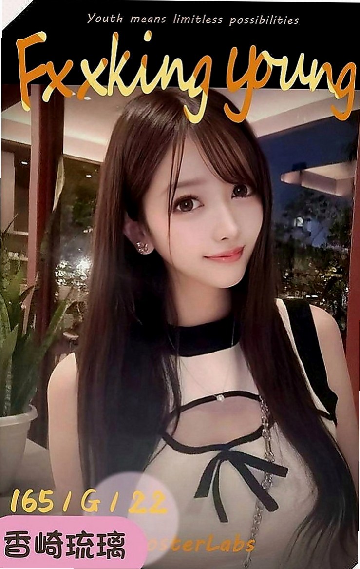 南投外約茶|找援：柔瀅 |白虎少婦|169cm|54kg|C罩杯|24歲|鮑魚緊實又敏感多汁內裝優美 服務到位