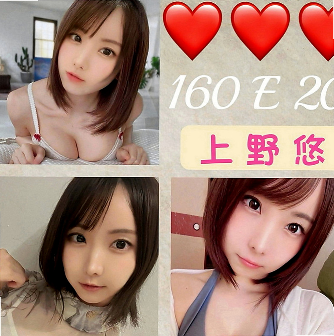 貢寮找援：愛琳 |長榮空姐|169cm|45kg|C罩杯|24歲|新晉紅牌 今天又出來報班羅  前凸後翹的身材超sexy的