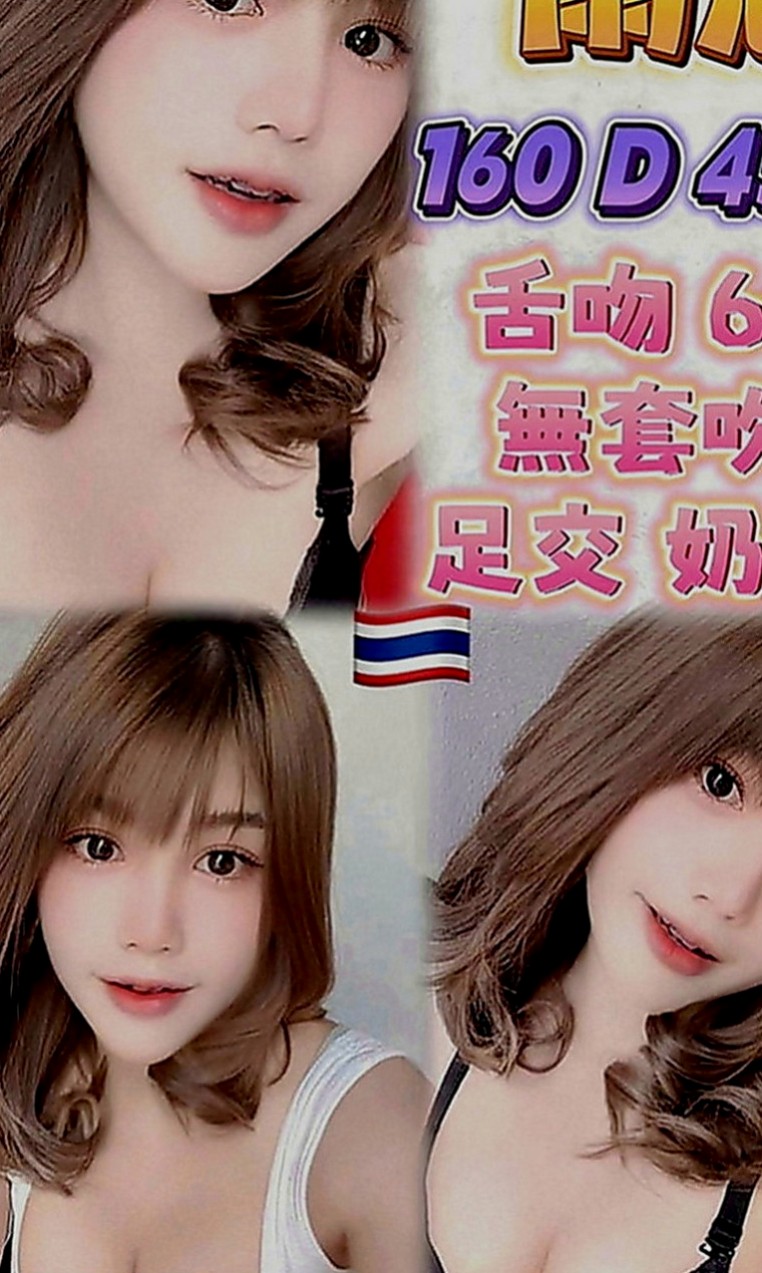 北投伴遊：小軒 |爆乳D奶女神|166cm|50kg|C罩杯|22歲|很受男生的喜愛、說話又甜 情趣店小妹，喜歡豐滿大奶