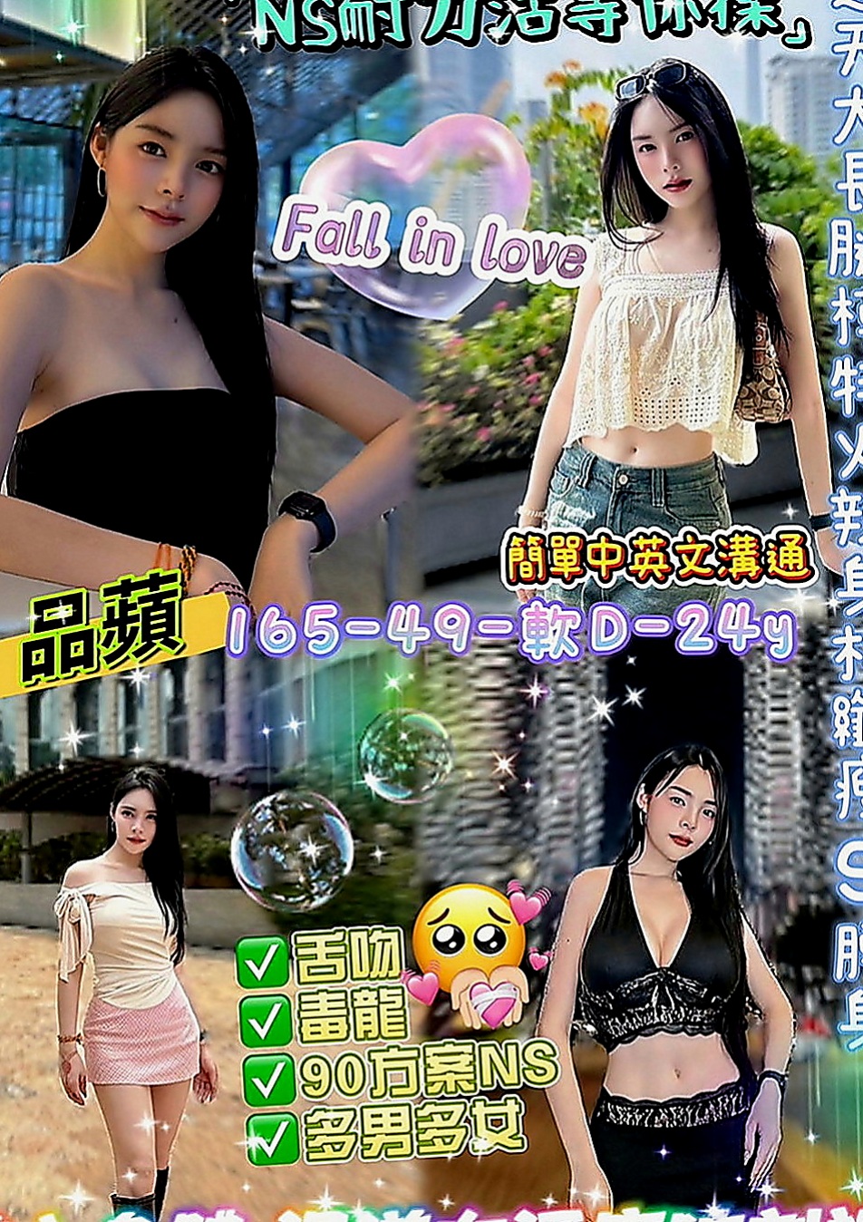 鹽水八大娛樂網：蓓蓓 |舞蹈班見習老師|168cm|48kg|C罩杯|22歲|想嘗試的地點：沙發 浴缸 桌子 地下室   保證人見人愛 花見花開 你看到都會硬的