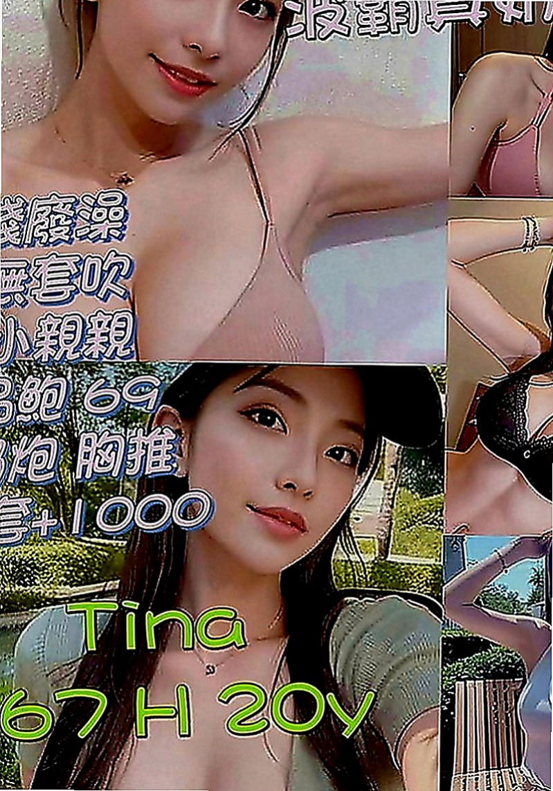 茄萣美女外送：可珍 |JKF女神|168cm|55kg|C罩杯|18歲|奶頭看起來不錯帶一絲粉 可以親摸舔   凌晨4點之前約消費多少就送多少折扣卷