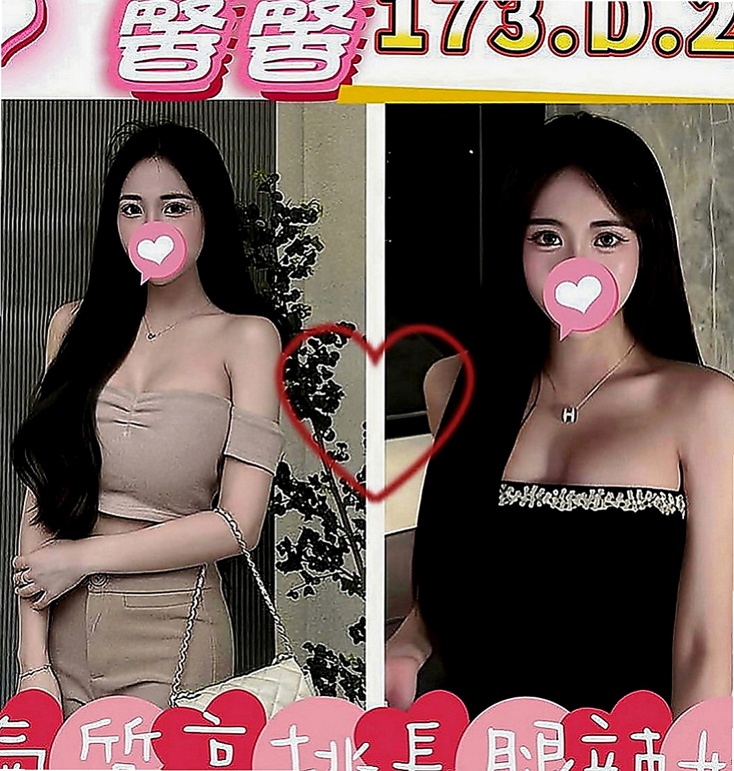 金山好茶：夢婷 |風騷淫蕩女|169cm|52kg|C罩杯|22歲|身材有料但是不胖。 但是腦子IQ很高喲，IQ在高也是女人女人打扮在漂亮