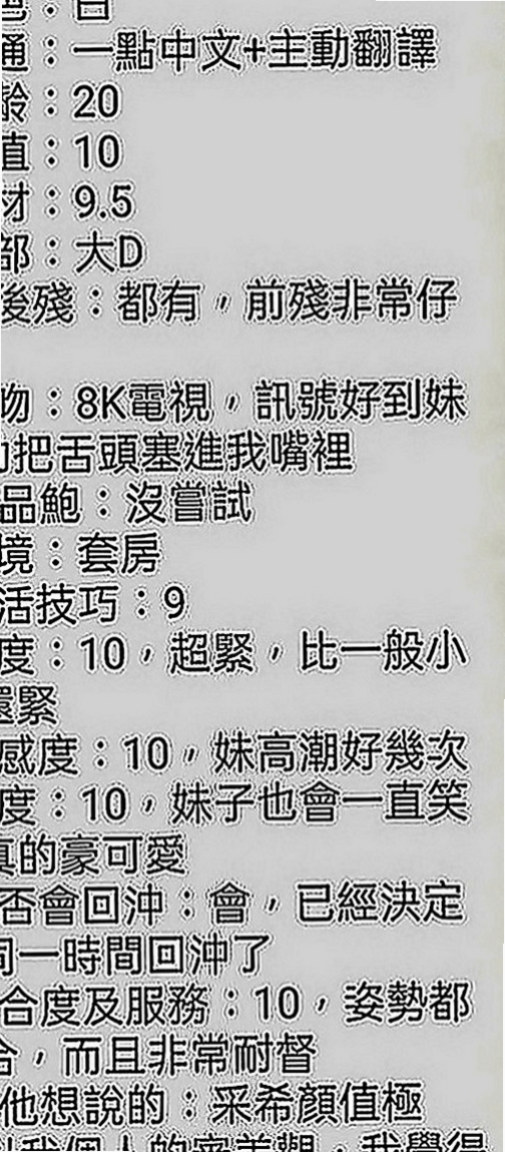 北投按摩全套：米蘇 |舞蹈系的學生|169cm|53kg|C罩杯|20歲|讓你不得不仰望她崇拜她為她癡狂 多少英雄豪傑拜倒在她的石榴裙下