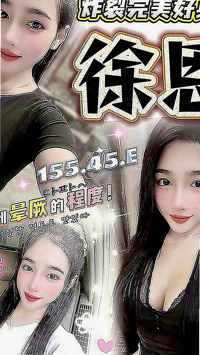 林口外約服務：桐桐 |小女人|163cm|44kg|E罩杯|20歲|馬上進入備戰狀態！ # #可舌吻 #69 #無口臭 #香香的  閑下來 就想滿足滿足