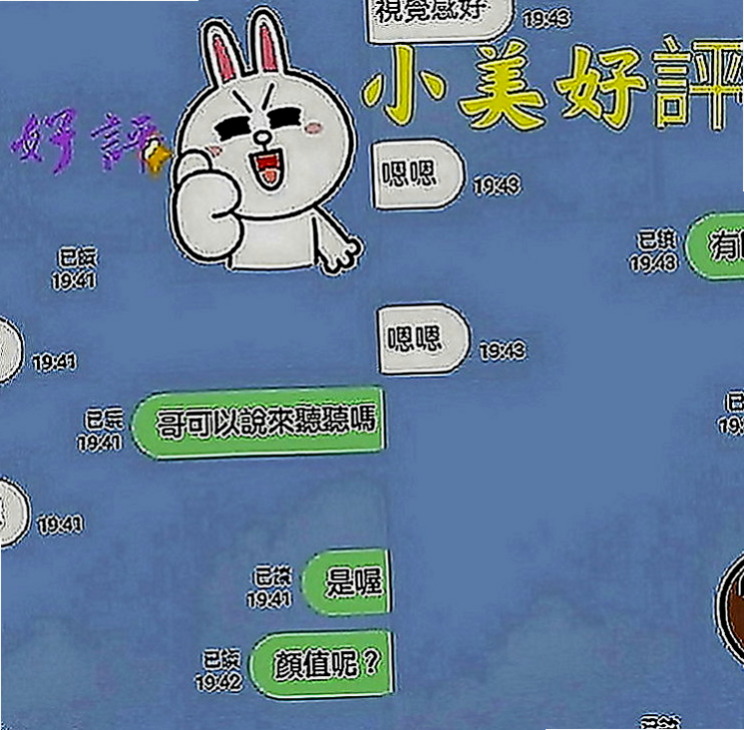 高雄外約茶|找女人：️小優 |地表最強護理師|166cm|49kg|E罩杯|20歲|小鳥依人，床上配合度超高 絕對安全 在校學生請預約