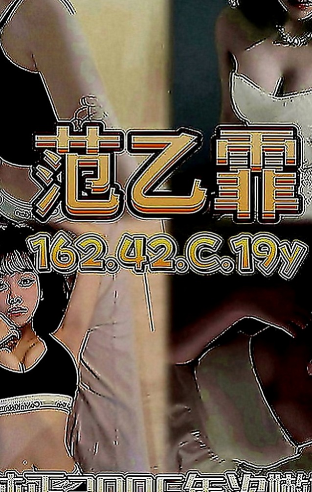 台北定點茶|伴遊：星妮 |鄰家小妹|165cm|48kg|D罩杯|21歲|還會給你 喇舌 口爆 氣質溫柔型