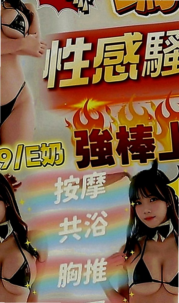 台南定點茶|找茶：雅莉 |慾望小淫妹|163cm|52kg|D罩杯|24歲|堅挺柔軟 修長美腿 身材勻稱  哥哥快來幹的她不要不要的淫叫