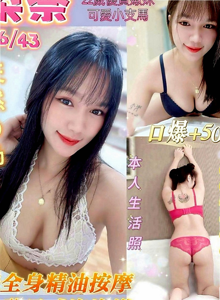 台南定點茶|找妹妹：小麗 |跆拳道館女學員|169cm|52kg|D罩杯|24歲|喜歡當小母狗熟女姐姐兼職