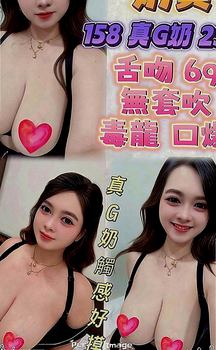 歸仁好茶：依言 |健美老師|163cm|54kg|C罩杯|20歲|身材火辣態度好初次兼職 現在  Q彈Q彈的雙乳給你親給你添