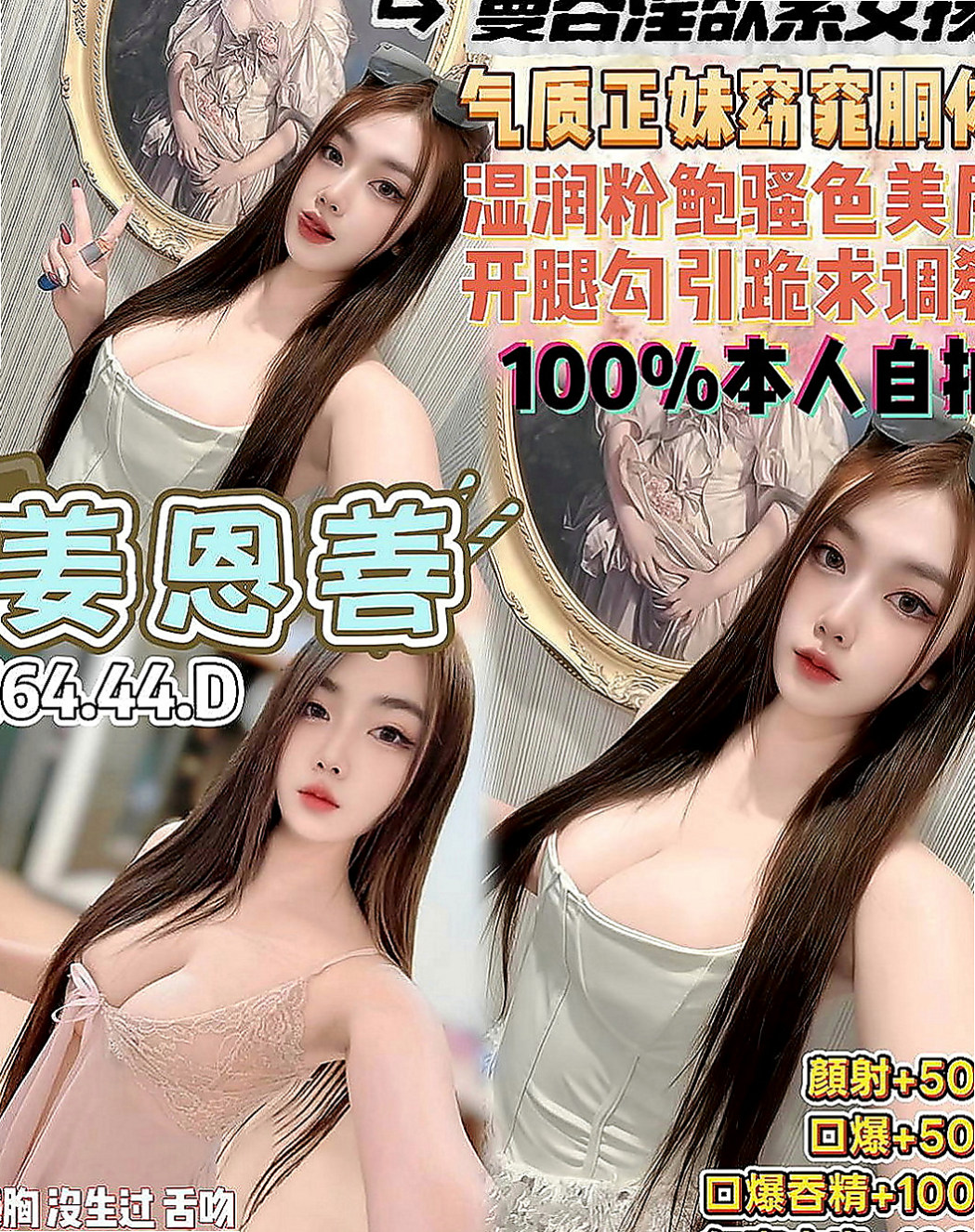 清水油壓：阿蘭 |香水櫃姐|167cm|47kg|C罩杯|21歲|腰力超級贊 容易潮吹 嫩啵啵、皮膚好好  夜間寂寞是靠看影片自慰 欲望真的很大喲