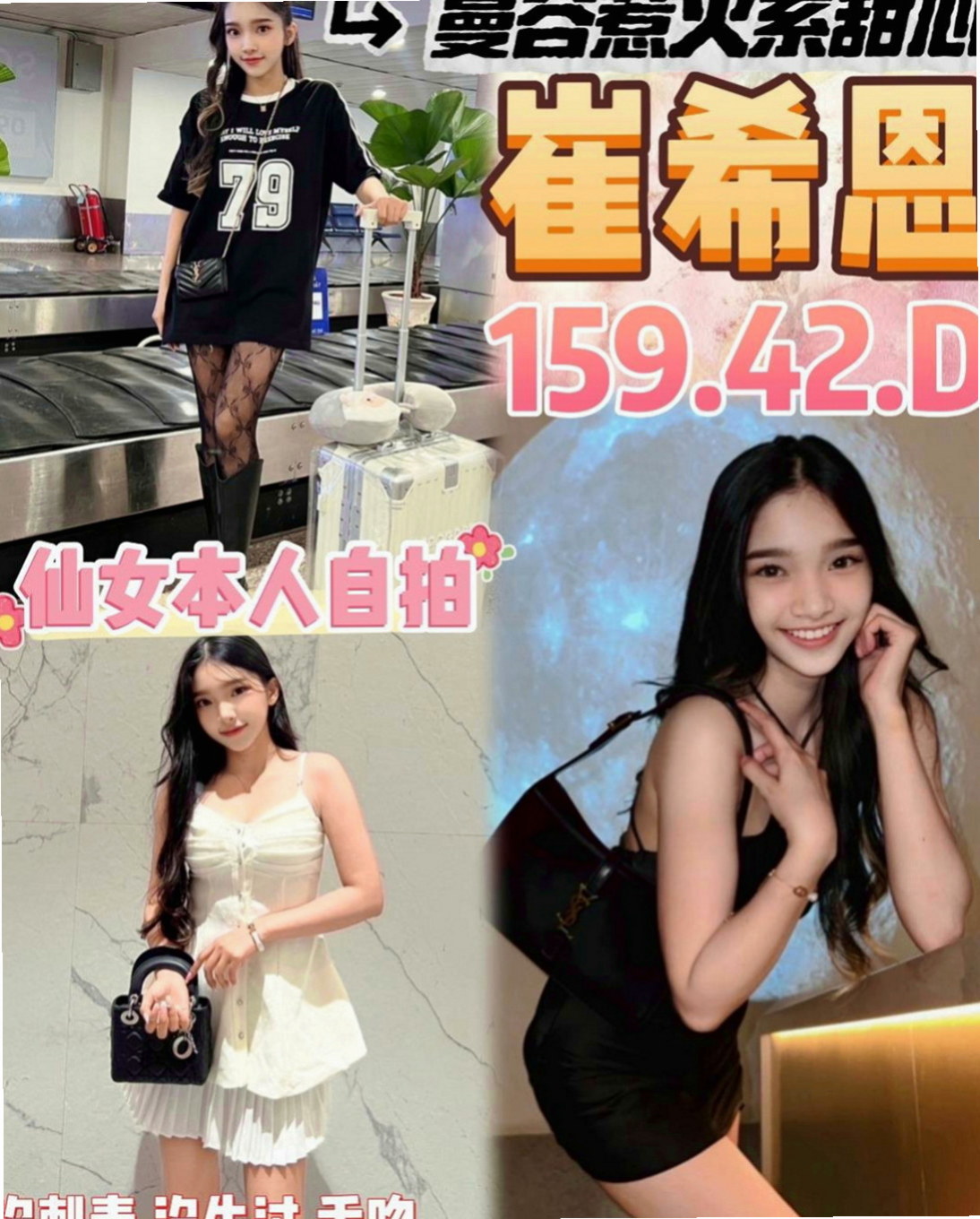 北投外送服務：小琪 |公司秘書|165cm|45kg|D罩杯|22歲|你下面馬上變成粗大肉棒 兼職的奶茶店老闆娘