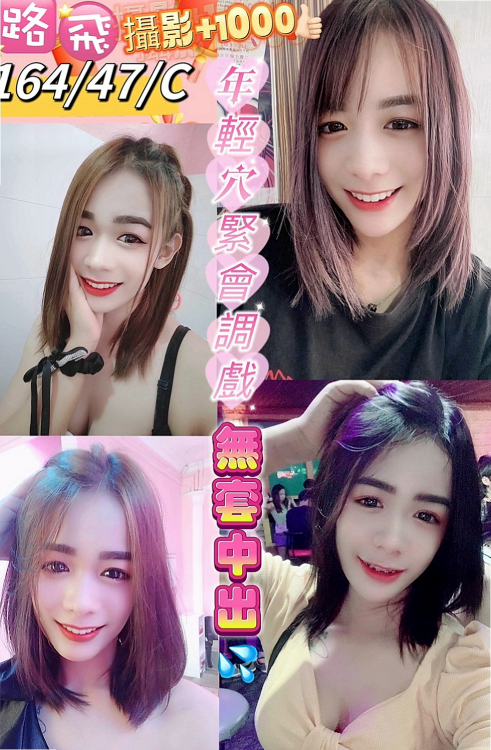 金門全套：言希 |學生妹兼職|168cm|43kg|D罩杯|24歲|服務：親嘴 舌吻 按摩 奶泡 極品尤物，很惹火，很有女人味