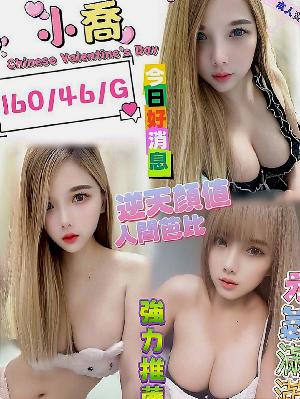 屏東外約茶|外送茶坊：嫻柯 |泳衣模特|164cm|54kg|D罩杯|24歲|俏皮/甜美可人~~ 胸型堅挺 粉色的奶頭等您來吸  大咪咪客人專屬 特別推薦??超贊的 敏感 敢玩