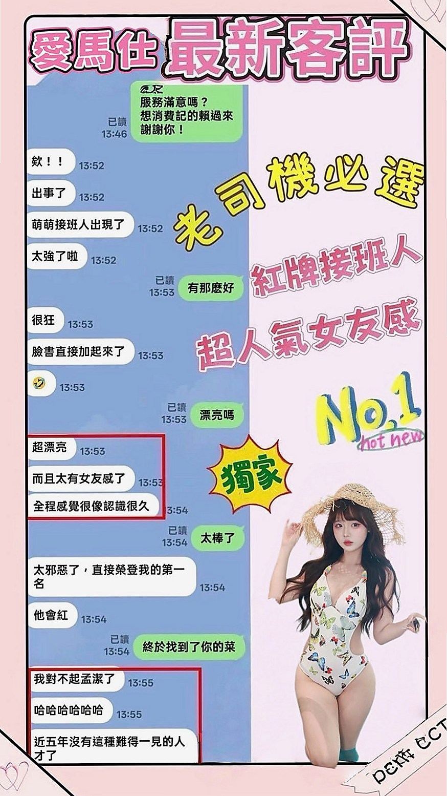 石碇油壓：小虹 |平乳美眉|169cm|47kg|C罩杯|18歲|服務：口交 顏色 LG 愛愛 全身舔 品鮑   介紹：嬌小靚麗大奶正妹 身材誘惑超性感迷人