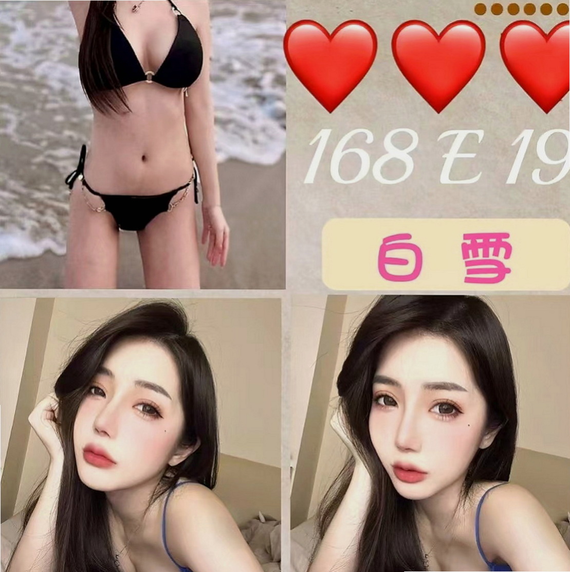 彰化外送茶|找茶：熙雯 |小模兼職|164cm|48kg|E罩杯|20歲|都可以滿足你，奶炮 舔鮑 舔奶頭 後入樣樣來另外的小服務就是  服務得開開心心，