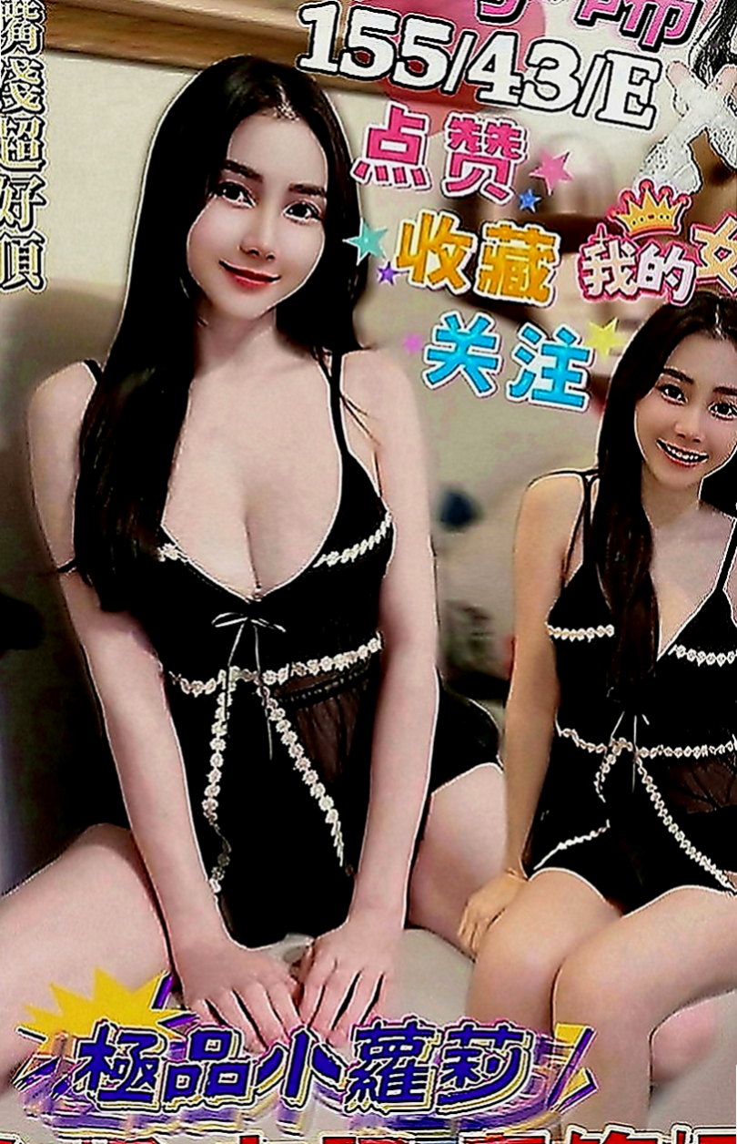 中山小姐外送：莉莎 |婚紗店店員|165cm|51kg|D罩杯|22歲|想要吃大雞巴 可以顏射 口爆  ps：約她免費送絲襪一雙~~
