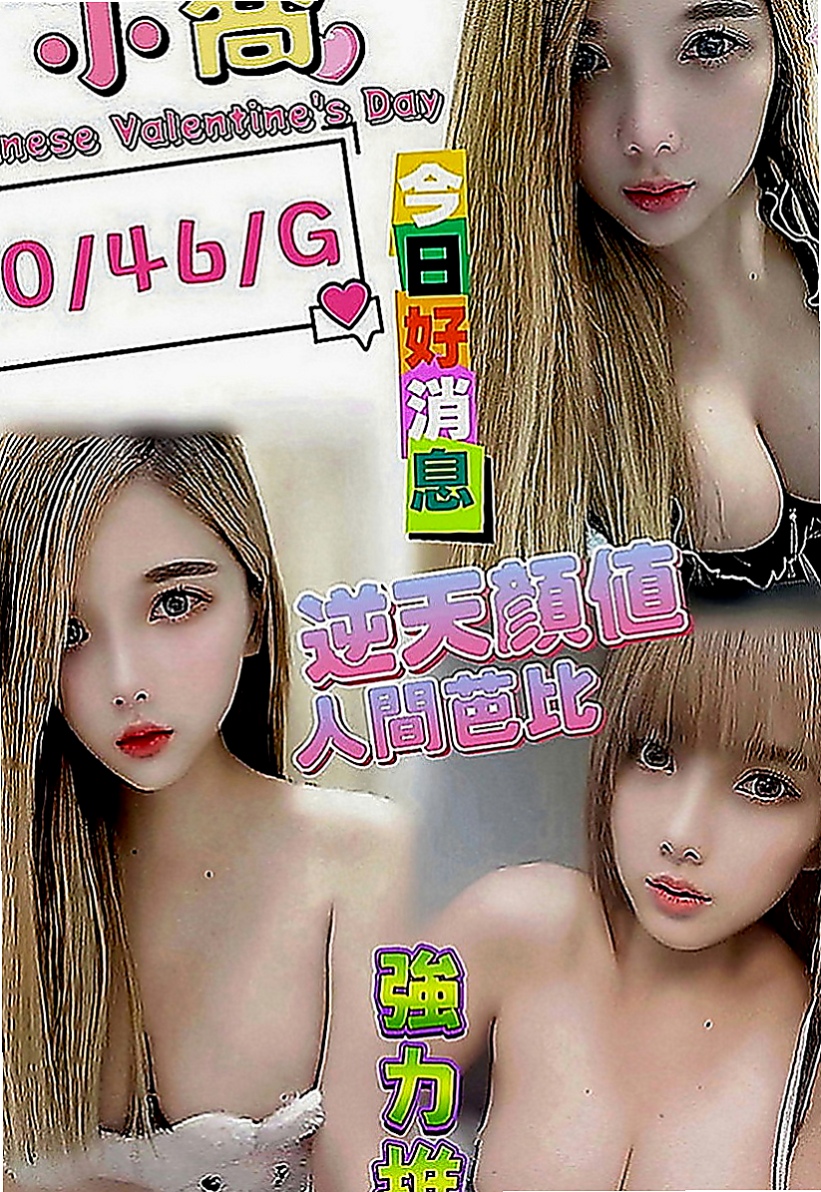 屏東外約茶|外送茶坊：嫻柯 |泳衣模特|164cm|54kg|D罩杯|24歲|俏皮/甜美可人~~ 胸型堅挺 粉色的奶頭等您來吸  大咪咪客人專屬 特別推薦??超贊的 敏感 敢玩