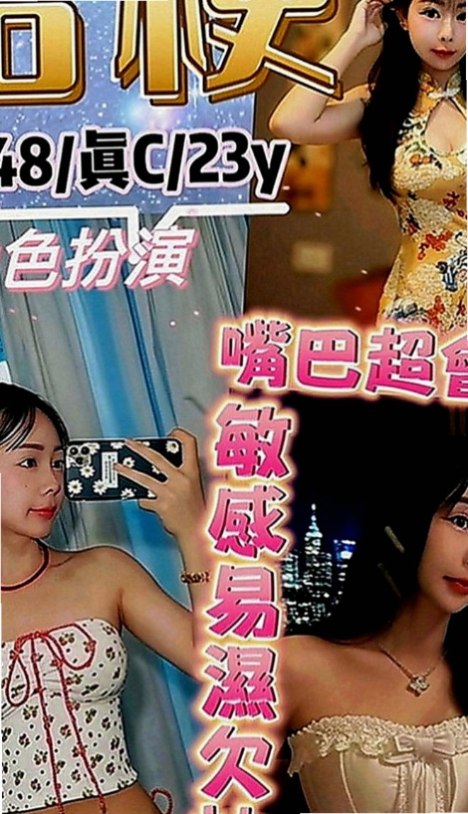 安南油壓：米提 |性感嫩模|170cm|43kg|D罩杯|18歲|性欲強 NS無限爽度騷到不行 乾淨飽滿