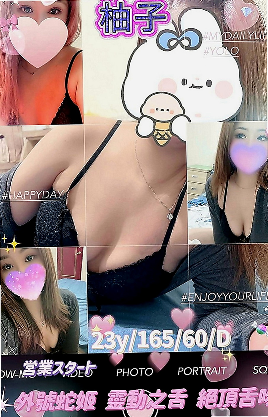 五結叫茶：天心 |日本人妻|163cm|52kg|C罩杯|22歲|緊緊的小洞洞插進去很充實 很舒服喔嬌娥多姿的姿色絕贊，奶又大又軟淫蕩至極