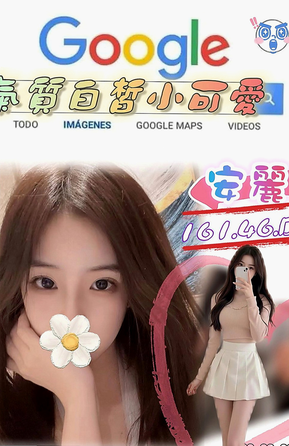 南化外送茶坊：莎軒 |熟女專櫃|164cm|51kg|D罩杯|24歲|清純氣質 美腿 身材很不錯   敏感部位是耳際 脖子 奶頭