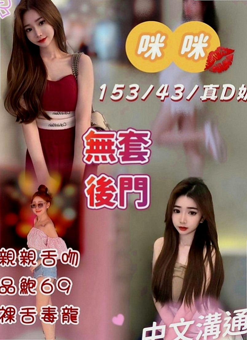 台中外送茶|外約：甜甜 |美腿絲襪少婦|168cm|52kg|C罩杯|21歲|姐姐你的淫水好多哦 完全看不出來有25歲