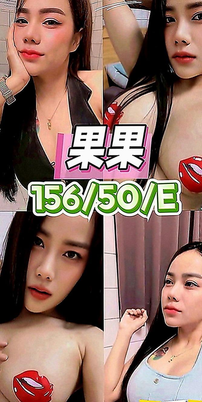 安南外約：小溪 |幼教老師|163cm|53kg|C罩杯|20歲|氣質型骨感正妹 完美馬甲線  腿型漂亮 聲音甜甜的很溫柔