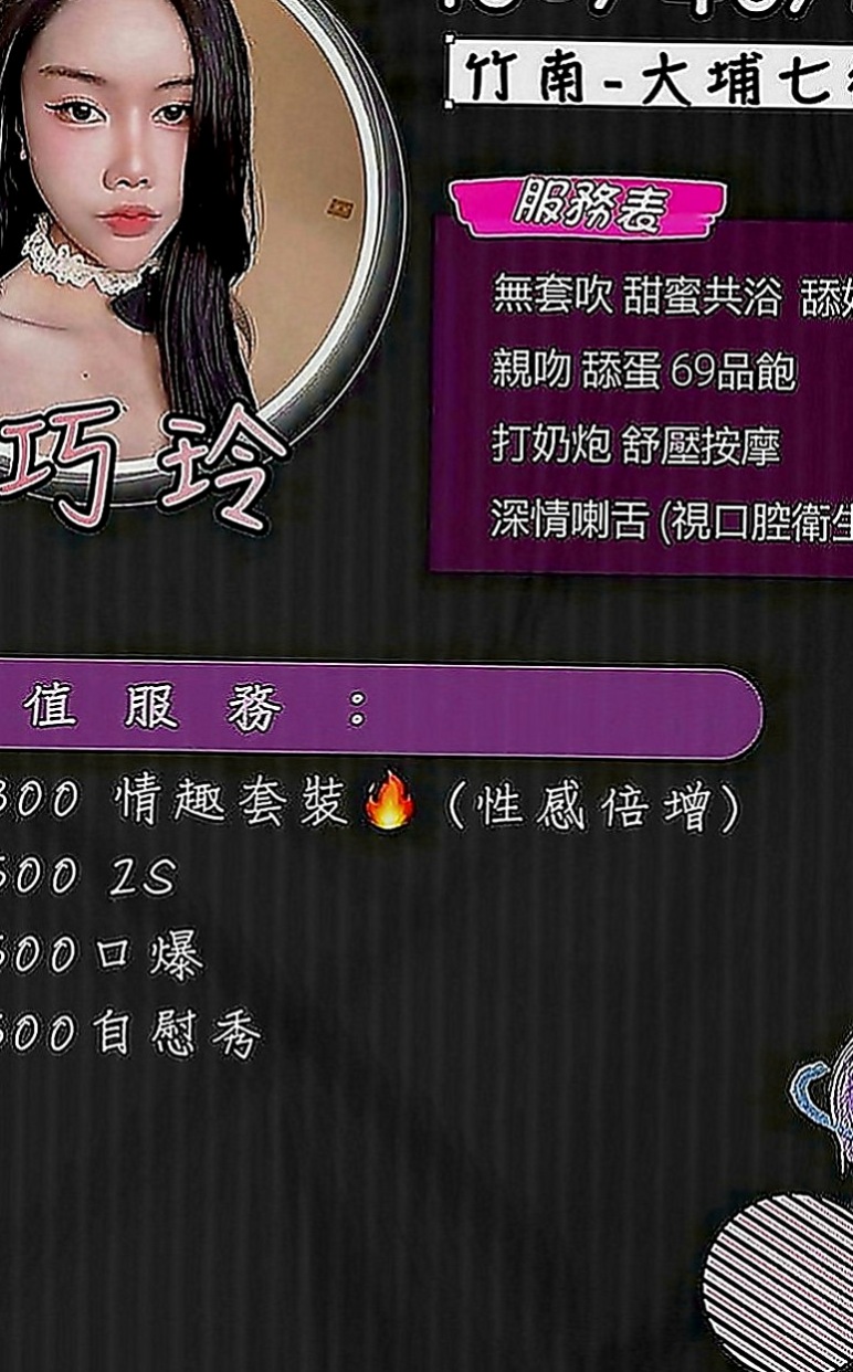 麻豆找妹妹：漂漂 |單身女孩|168cm|43kg|E罩杯|20歲|怪不得叫嫩嫩 哈哈哈哈哈 快來約起  啊嘶~你一定可以玩的很開心的~~！