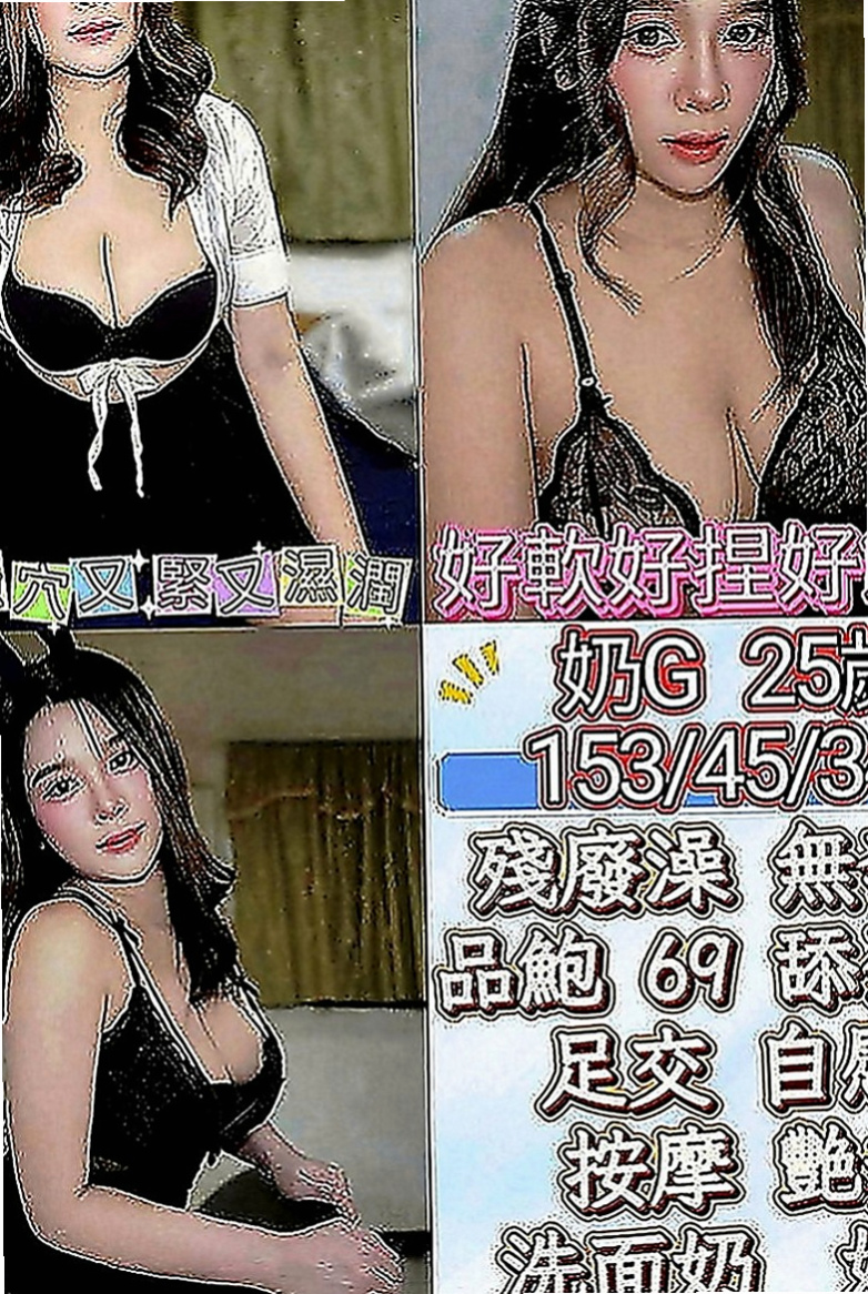 南屯找女人：海漫 |長榮地勤兼職|167cm|53kg|C罩杯|21歲|個性很隨和 帶給你超sweet的感覺  很懂男人的需求 服務的時候會不停挑逗