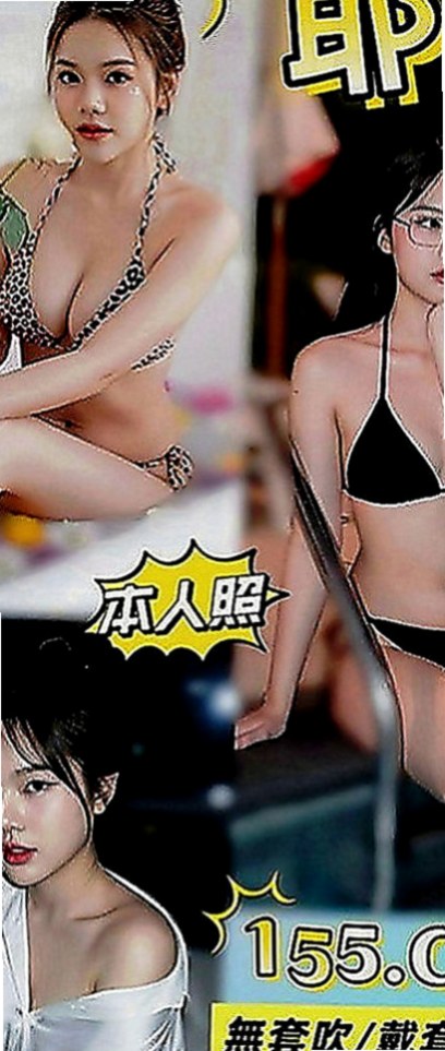 台東定點茶|外送：香兒 |清純學生妹兼職|166cm|51kg|E罩杯|18歲|還可以配合可喇吉 69 等服務 女友FU十足~己一個人跟妹妹在台灣生活 妹妹 妹妹也不懂事