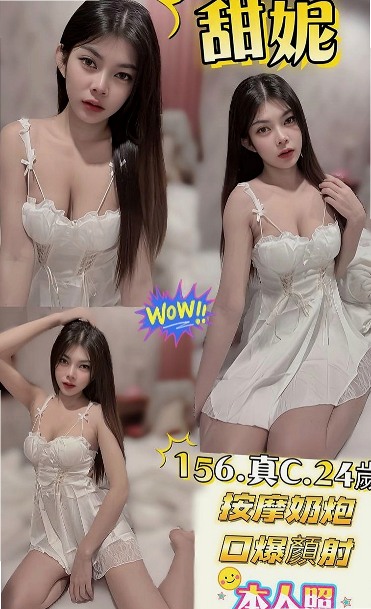 內湖全套：琪文 |悶騷狂野正妹|166cm|48kg|C罩杯|20歲|含住你的肉棒 讓你直呼受不了  性感爆乳 天然大奶 手感超棒