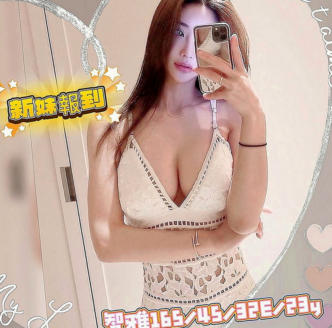 屏東按摩外送：泡泡 |學生妹兼職|167cm|54kg|E罩杯|19歲|兩個人經常一起跟粉色聊一些色色話題，會邪惡兩個人一起的話也是會探討，有跟男生最過愛，