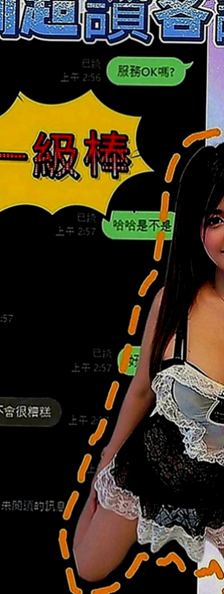 桃園外約服務：小靜 |俏皮大奶妹|168cm|45kg|C罩杯|21歲|這段時間 小孩也在穩定上學了 自己工作也剛好有假期  想讓被哥哥填滿空虛的小穴