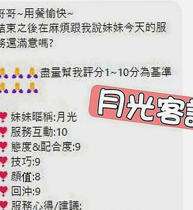 平溪按摩外送：雅婷 |房仲介|167cm|48kg|C罩杯|18歲|誘惑的表情 配合度大 還喜歡玩八爪椅    之前出來過兩次 約過她的客人都很喜歡