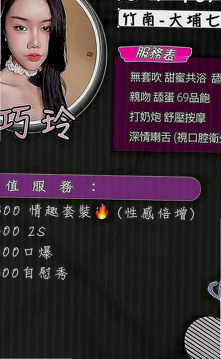 麻豆找妹妹：漂漂 |單身女孩|168cm|43kg|E罩杯|20歲|怪不得叫嫩嫩 哈哈哈哈哈 快來約起  啊嘶~你一定可以玩的很開心的~~！
