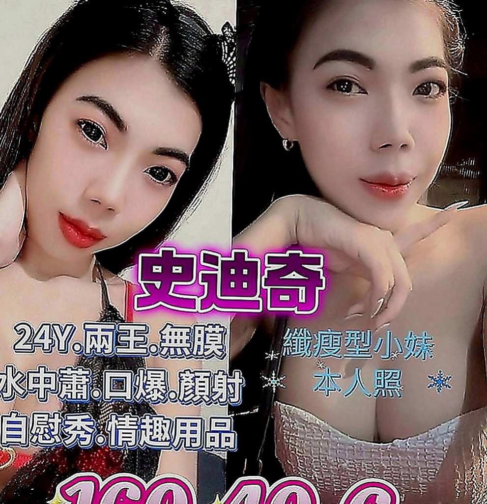 基隆外約茶|美女外送：夢舒 |人氣網紅主播|170cm|52kg|D罩杯|23歲|甜美聲音叫床很銷魂 會讓你有飄飄慾死的感覺   慢慢的妹妹座在你的上面.把你的槍.放進洞裏