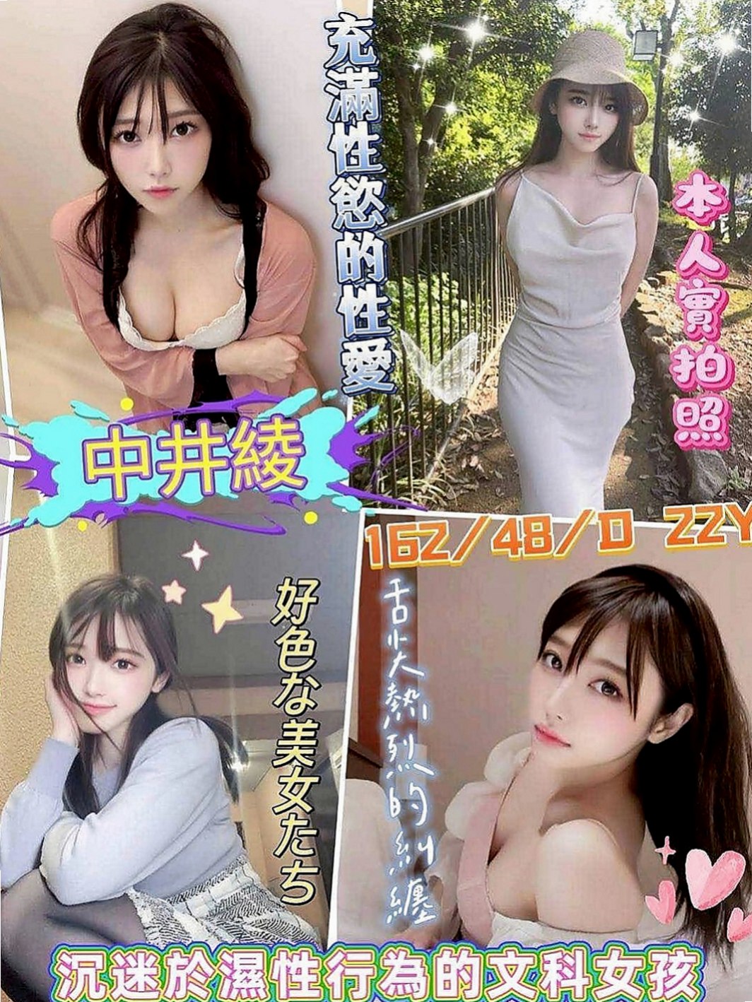 雲林外送茶|伴遊：喬伊 |小護士|166cm|49kg|C罩杯|22歲|保證CP值超高 服務好，老點多 性欲很強 特色；現職護士私下兼職，超破表顏質降臨，